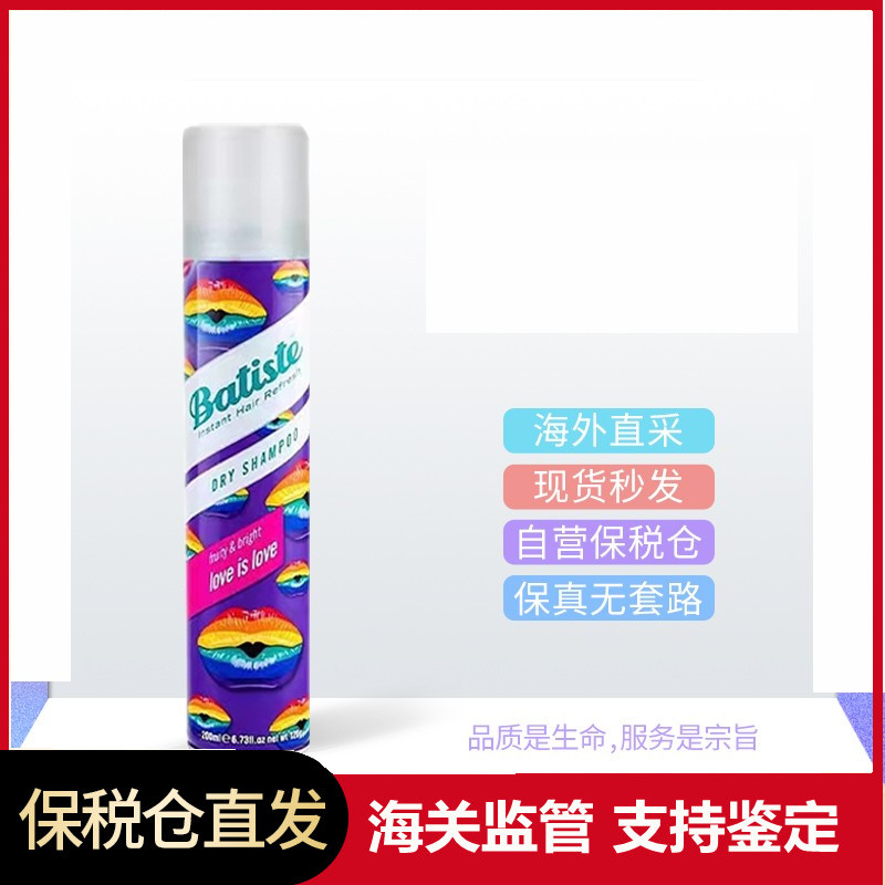 Batiste/碧缇丝免洗干发喷雾