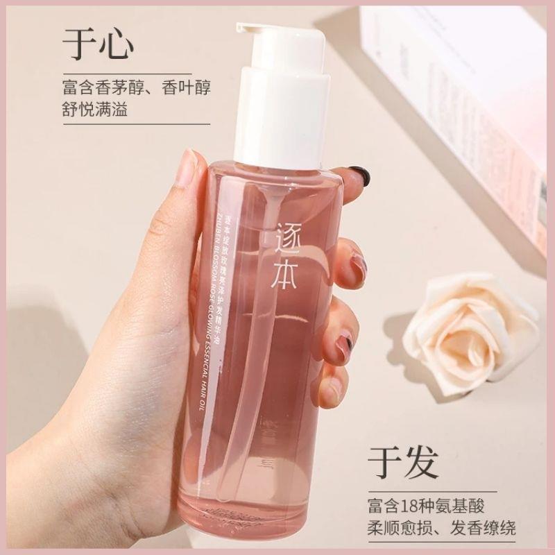 逐本护发精油绽放玫瑰亮泽精华发油防毛躁修护干枯受损发质蓬松图片