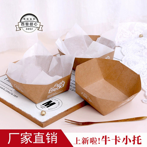 一次性牛皮纸船盒烘焙香肠可颂三明治面包商用船型打包盒