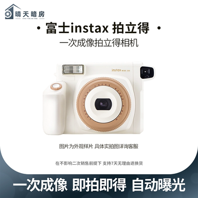 instax窄幅相机一次成像