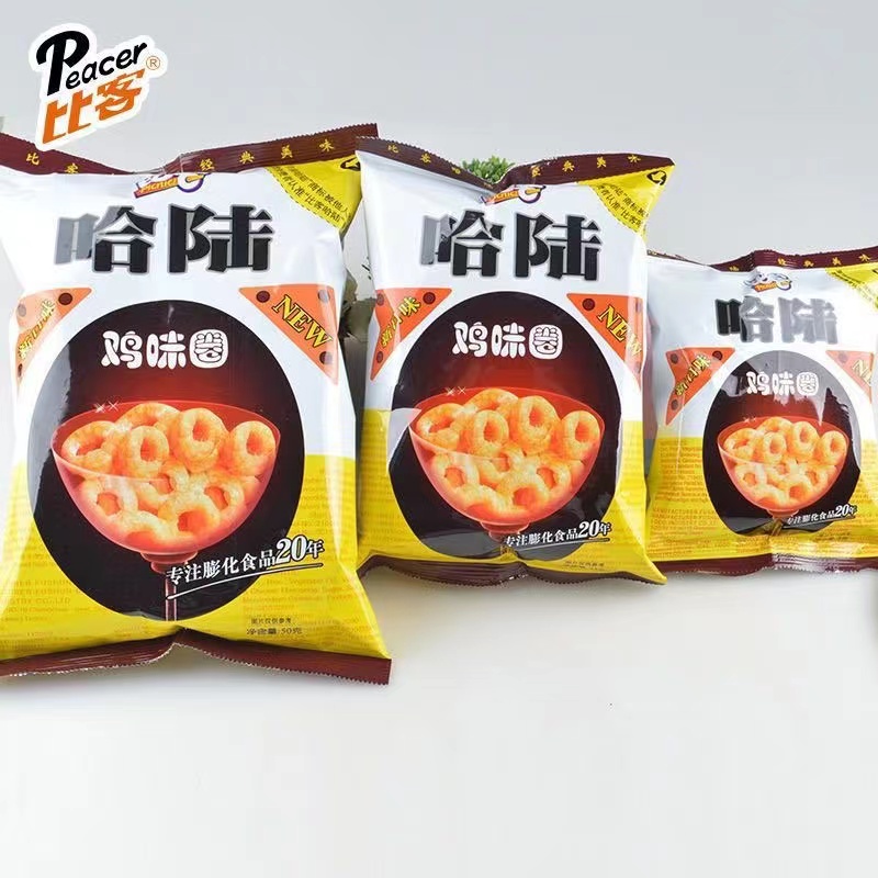 比客哈陆鸡味圈膨化休闲小吃麦香鱿鱼圈奶酪圈儿童网红零食小食品