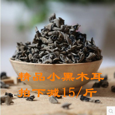 熟黑木耳包邮 低温烘焙五谷杂粮养生食材 五谷磨坊磨粉用500g新品