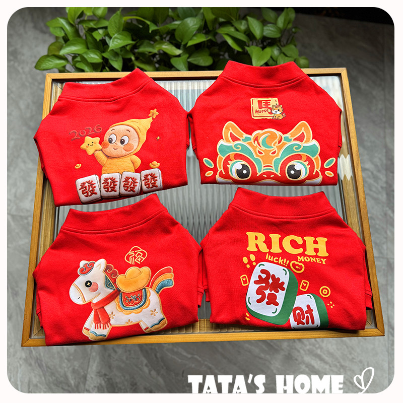它它家原创宠物秋冬内搭法斗柯基泰迪巴哥新年红色小马印花打底衫