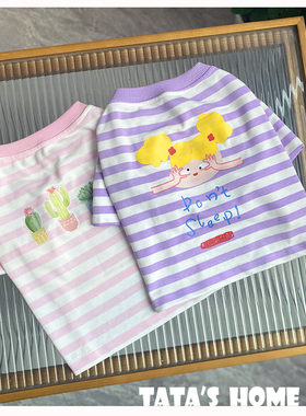 TATA家原创宠物狗狗秋冬卫衣泰迪法斗柯基巴哥粉紫色条纹毛圈卫衣