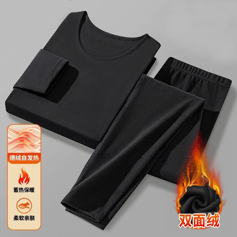 冬季秋衣秋裤圆领双面德绒保暖内衣套装男秋冬加厚加绒打底衫上衣
