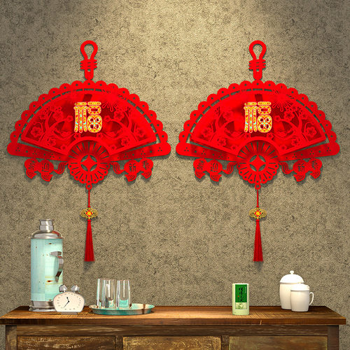 2026马新年元旦装饰品过年福字门贴扇形中国结挂件春节家用中国风