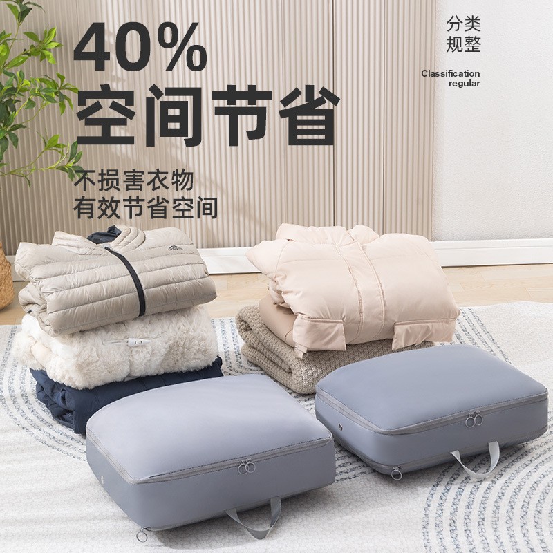 羽绒服收纳袋旅行衣服收纳包手提袋羽绒棉被压缩排气袋衣物整理袋