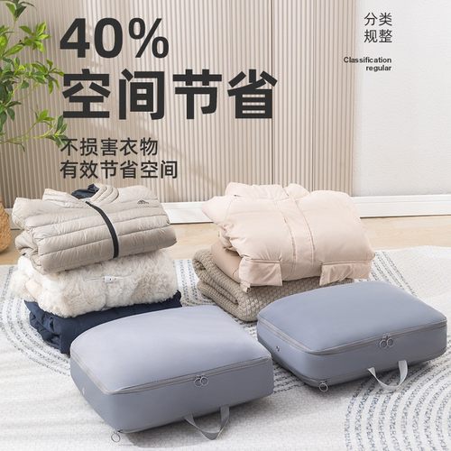 羽绒服收纳袋旅行衣服收纳包手提袋羽绒棉被压缩排气袋衣物整理袋