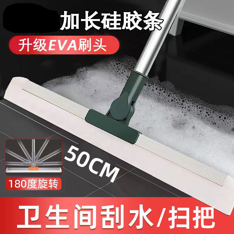 水刮水硅胶扫把拖把用地卫生间魔术干湿刮浴室刮两挂板器图片