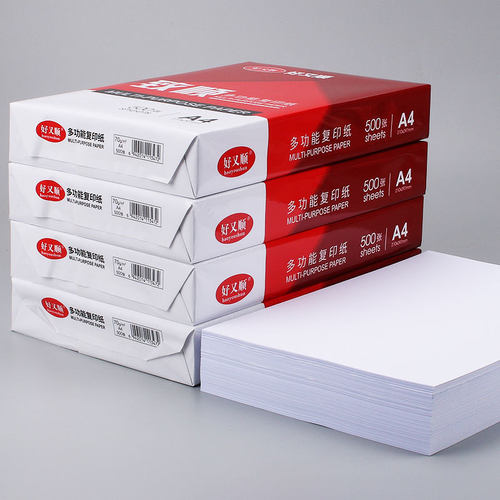 白纸草好又70G顺打印纸处方货单发A4A5A48080稿纸复克印纸淘宝