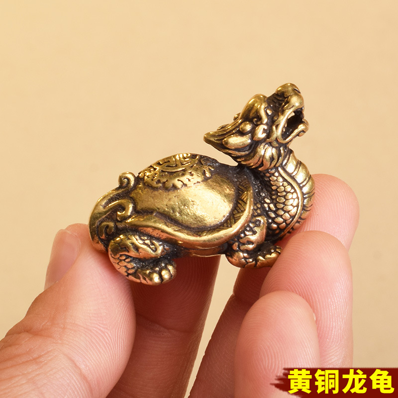 黄铜龙龟摆件小铜器工艺品摆设手把件景区庙会地摊展销会小商品