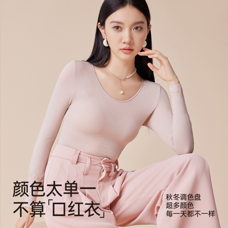 秋冬女圆领薄款保暖内衣打底衣百搭口红衣单穿叠穿高弹修身