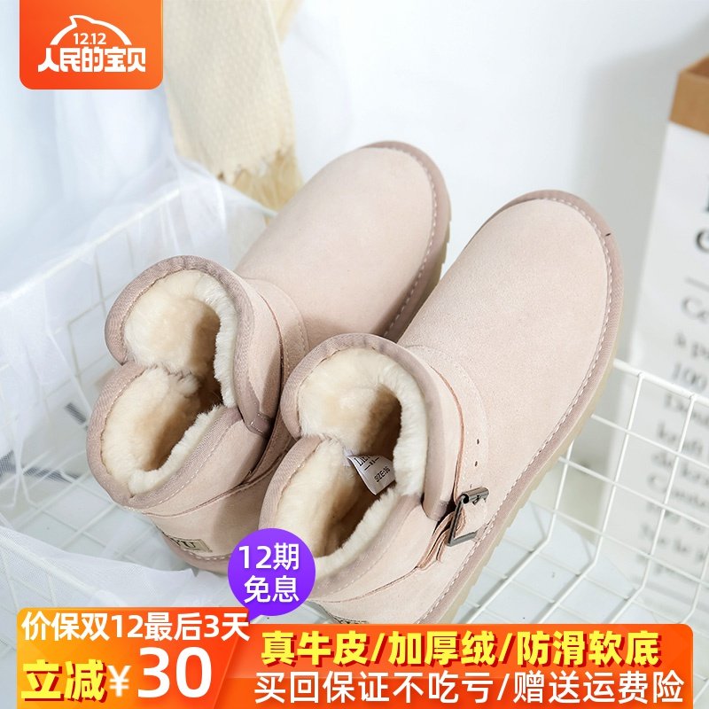 Snow boots Fur integrated Short tube Thick velvet non-slip fashion Cotton-padded shoes Korean Edition Versatile lovely student Bread Shoesin the Women's Shoes, Boots  category - from Buy2taobao.com to provide professional Taobao agent buy service