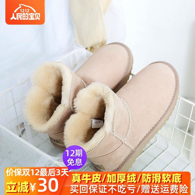 Snow boots women 2019 new pattern fashion Short tube non-slip Fur integrated Versatile student Bread Shoes Plush Cotton-padded shoesin the Women's Shoes, Boots  category - from Buy2taobao.com to provide professional Taobao agent buy service