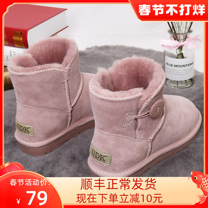 Snow boots women 2021 new pattern fashion Fur one winter Large thickening keep warm comfortable Plush bread Cotton-padded shoesin the Women's Shoes, Boots  category - from Buy2taobao.com to provide professional Taobao agent buy service