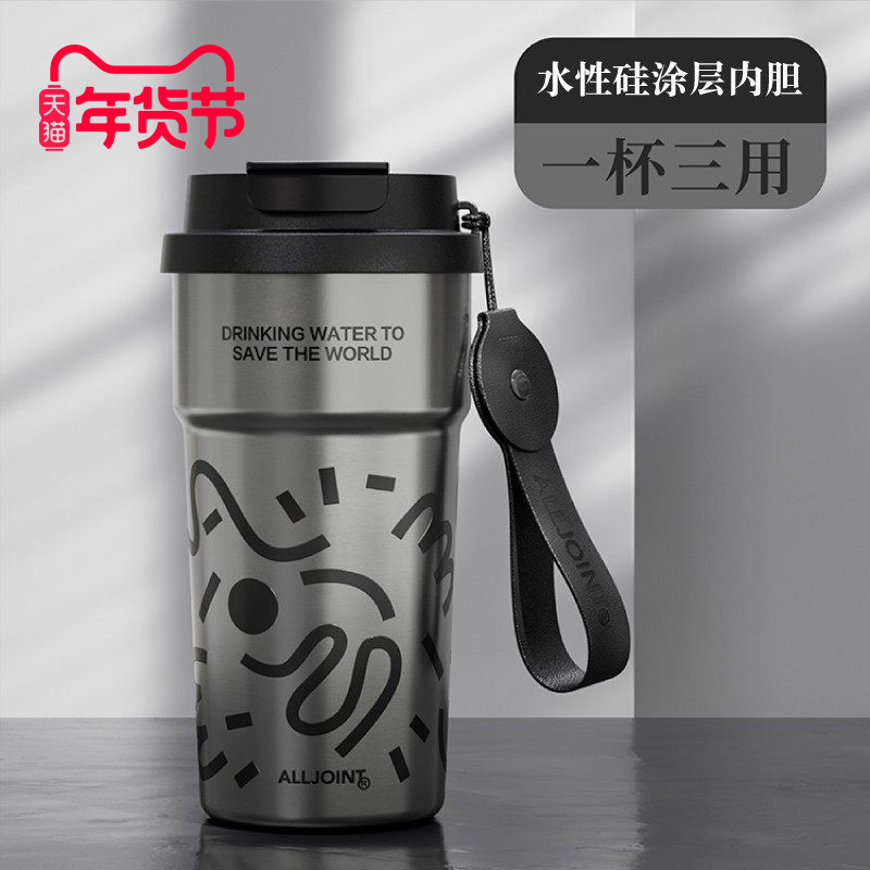ALLJOINT优仅咖啡杯高颜值男女生水杯陶瓷内胆保温杯车载保温水杯