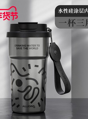 ALLJOINT优仅咖啡杯高颜值男女生水杯陶瓷内胆保温杯车载保温水杯
