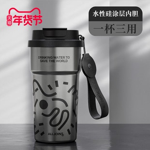 ALLJOINT优仅咖啡杯高颜值男女生水杯陶瓷内胆保温杯车载保温水杯