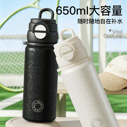 优仅大容量户外运动保温杯