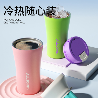 优仅跃动咖啡杯车载保温杯便携