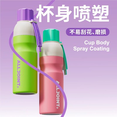 学生保温杯车载上学便携吸管水杯