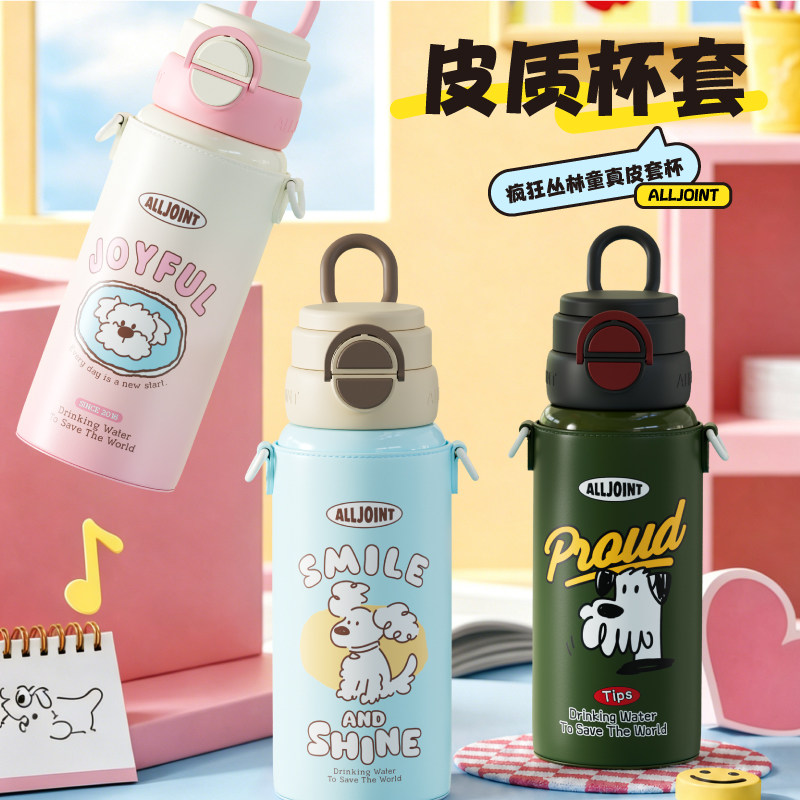 优仅双饮保温杯高颜值便携水杯