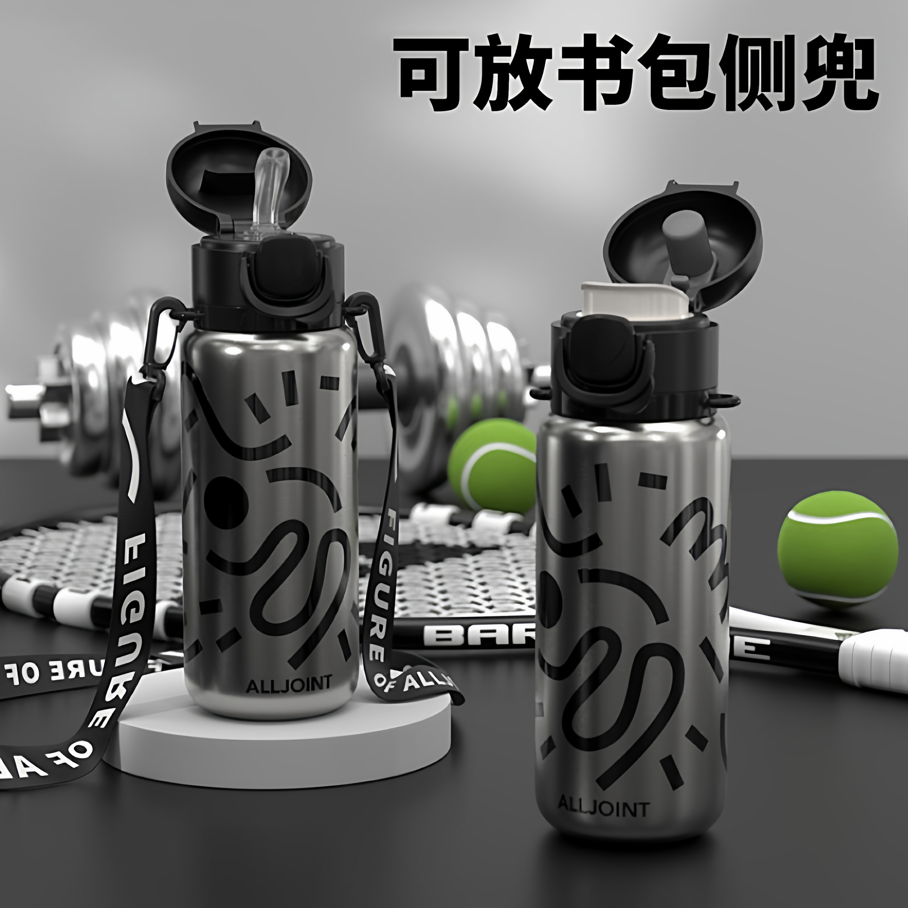 alljoint优仅儿童保温杯学生水杯