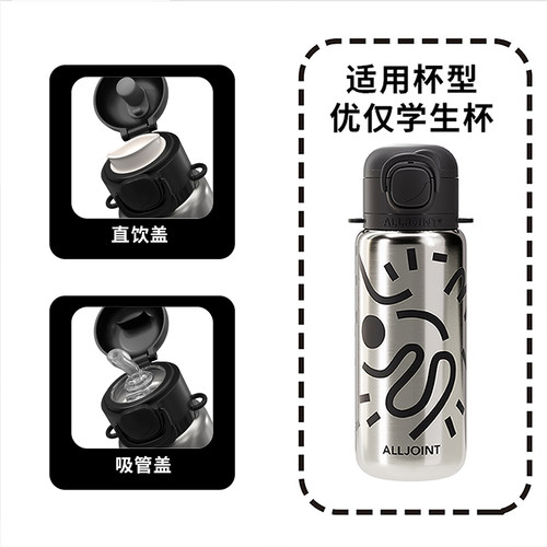 优仅硅胶吸嘴水壶水杯嘴配件通用