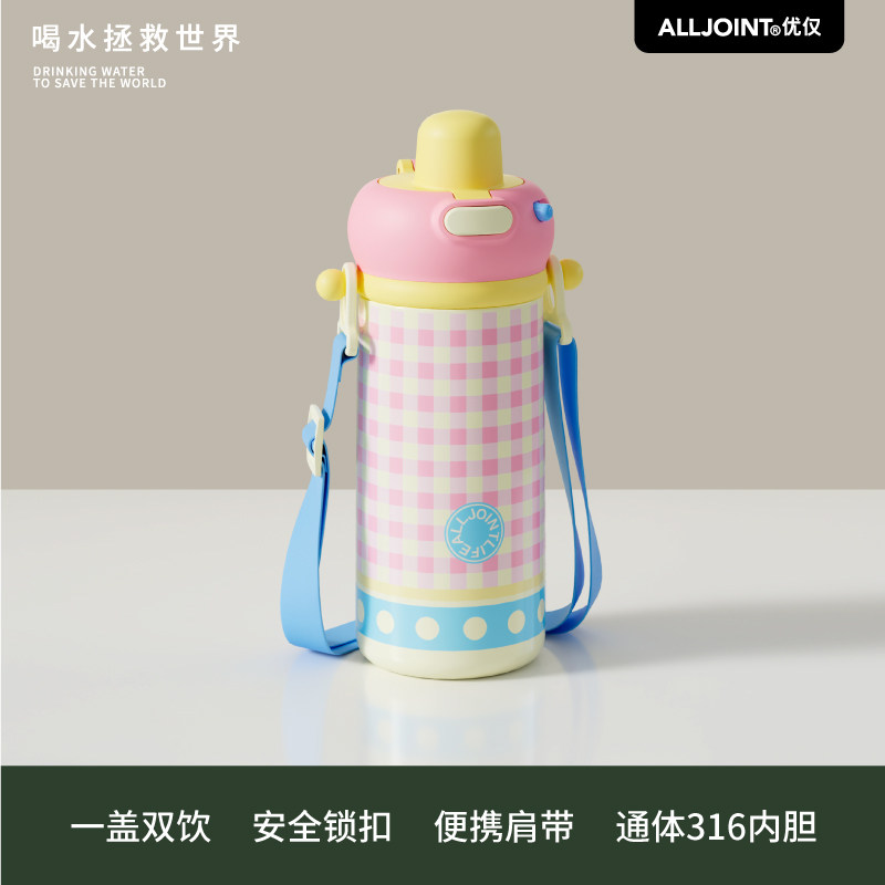 儿童保温杯男女学生不锈钢水杯