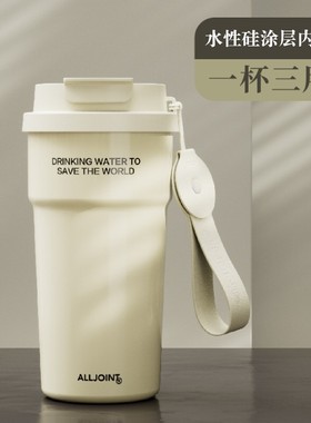 ALLJOINT优仅保温杯咖啡杯陶瓷涂层内胆不锈钢大容量水杯车载便携