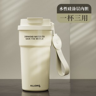 ALLJOINT优仅保温杯咖啡杯陶瓷涂层内胆不锈钢大容量水杯车载便携