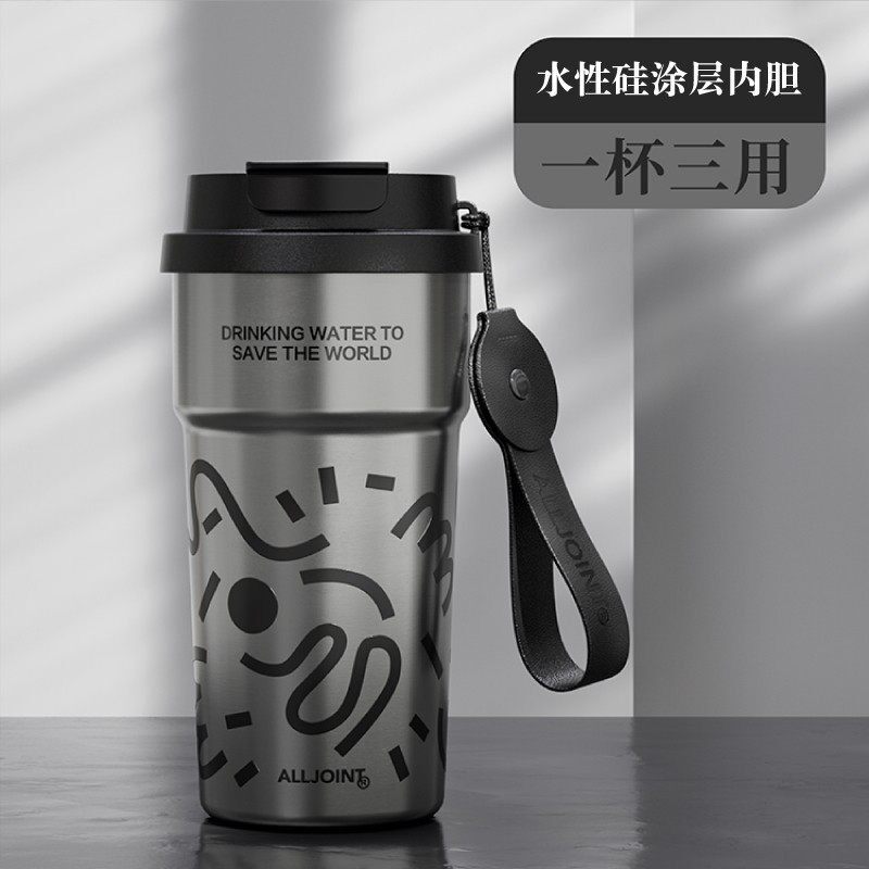ALLJOINT优仅水杯保冷咖啡杯陶瓷内胆保温杯车载双饮大容量吸管杯