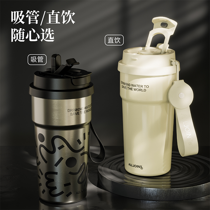 优仅陶瓷内胆咖啡杯车载保冷水杯