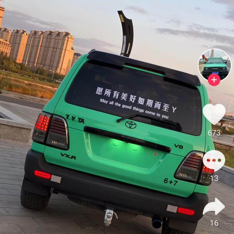 抖音愿所有美好如期而至后档反光贴纸七彩汽车个性车贴