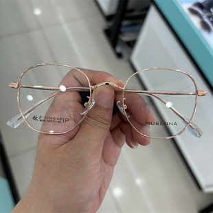 musenna木森纳眼镜框titanium p眼镜架玫瑰金多边形8616 5020-145