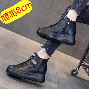 黑色牛皮高帮鞋女内增高8cm厚底百搭2026新款春秋爆款休闲运动鞋