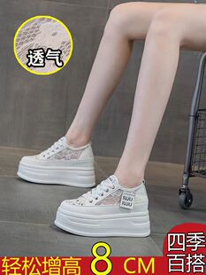 小白鞋女2026新款爆款内增高网面鞋子百搭夏季薄款配裙子透气网鞋