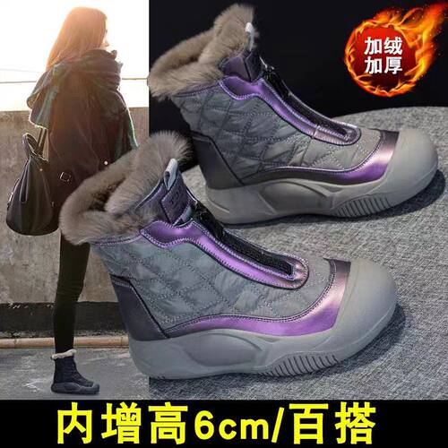 雪地靴女内增高厚底2026冬季新款加绒加厚保暖高帮靴子女棉鞋34码