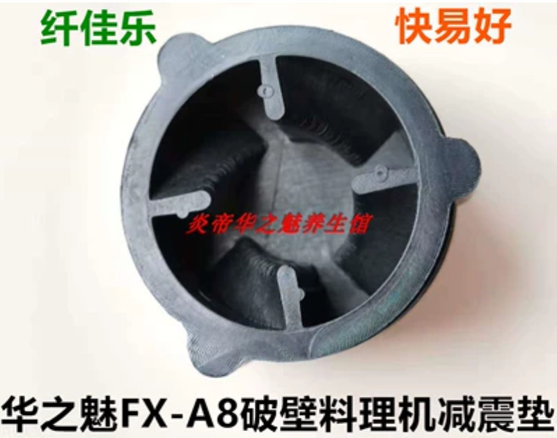 纤佳乐全营养大豆华之魅多功能商豆浆/搅拌/研磨机配