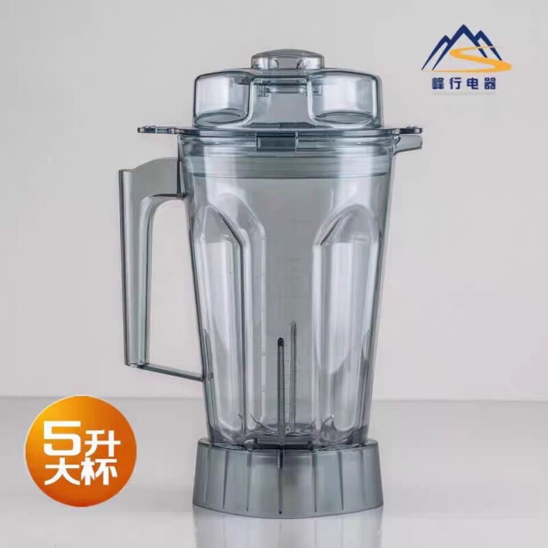 峰行华之魅FXA8商用破壁料理商用豆浆机