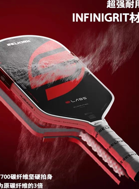 Selkirk LABS Project Boomstik 美国进口 泡沫芯匹克球拍