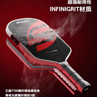 美国进口 Selkirk Boomstik Project 泡沫芯匹克球拍 LABS