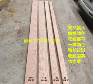 红橡木实木炕沿整根原木榻榻米炕沿可定制尺寸 可做色 抠L型 包邮