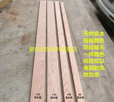 红橡实木炕沿原木榻榻米定做尺寸