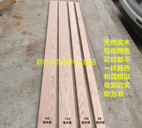 红橡实木炕沿原木榻榻米定做尺寸