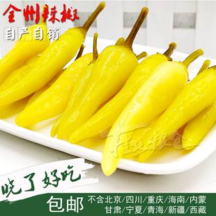 散装正宗桂林全州酸辣椒1斤真空打包朝天椒小米椒特产海椒白辣椒