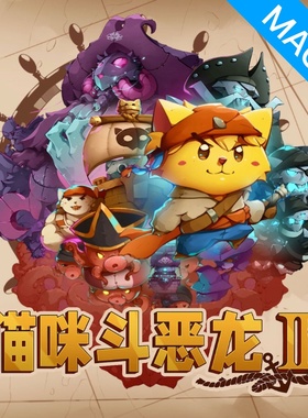 Mac/Win 猫咪斗恶龙3 休闲小游戏 苹果电脑游戏 卡通冒险益智