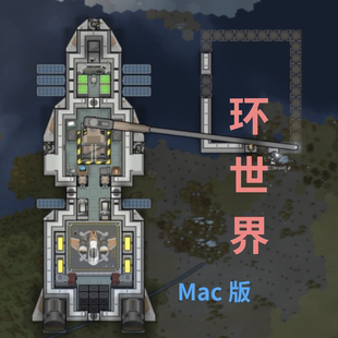 中文单机 苹果电脑游戏 Intel Mac 边缘世界 环世界