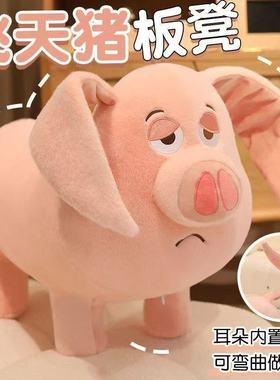 哪吒周边太乙真人坐骑猪玩偶娃娃可爱飞天猪毛绒玩具公仔