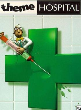 Mac/Win 主题医院 可全屏 苹果电脑游戏 经典老游戏 经营模拟